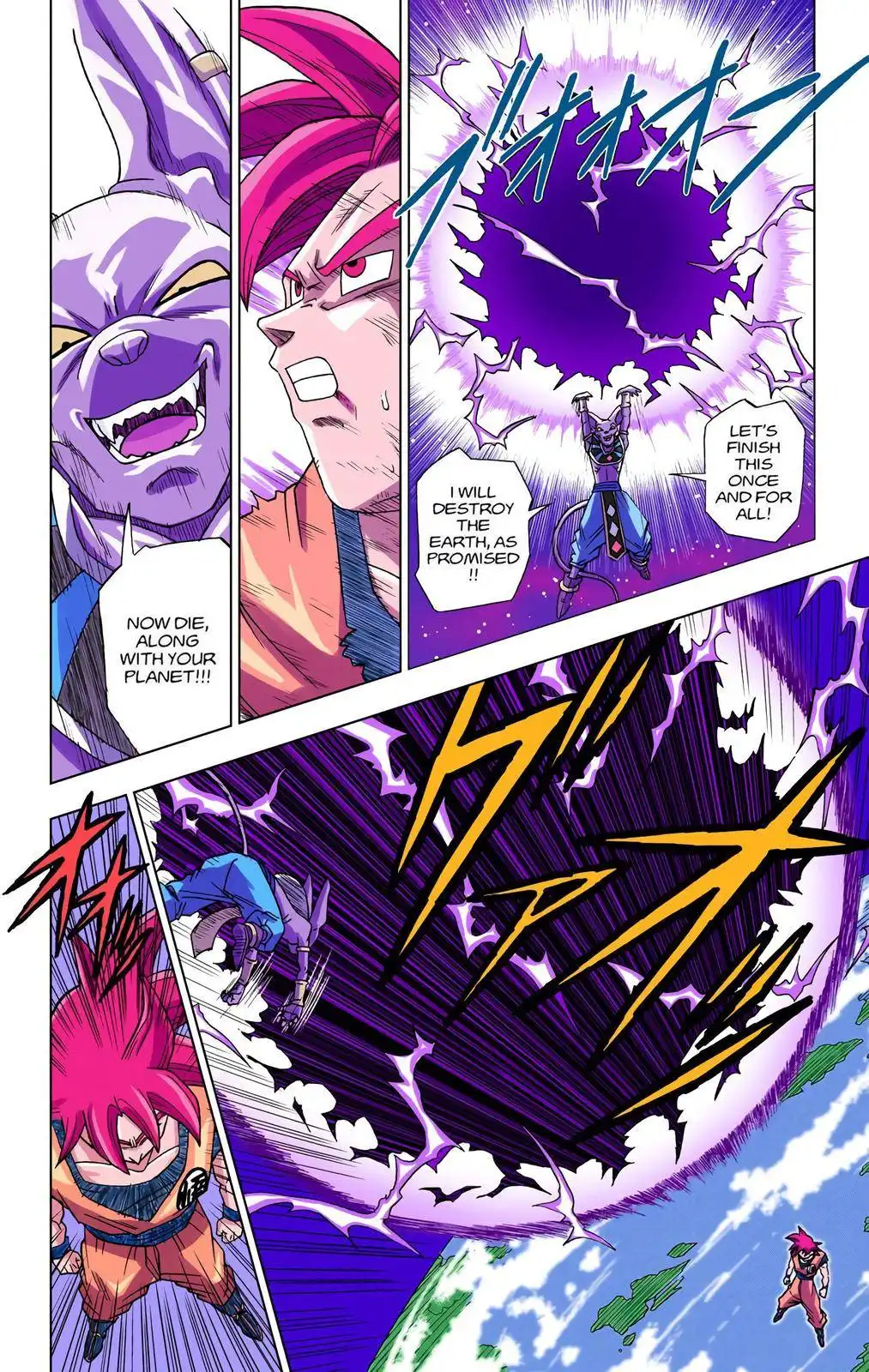 Dragon Ball Z - Rebirth of F Chapter 4 12